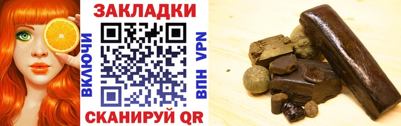 Виды наркотиков купить Сосновка Альфа ПВП  Псилоцибиновые грибы  ГАШ  Марихуана  COCAIN 