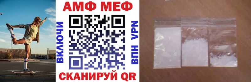 Амфетамин 97%  купить  сайты  Сосновка 