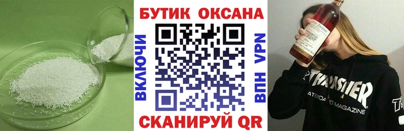 площадка наркотические препараты  дарнет шоп  Сосновка  БУТИРАТ 99%  hydra ССЫЛКА 
