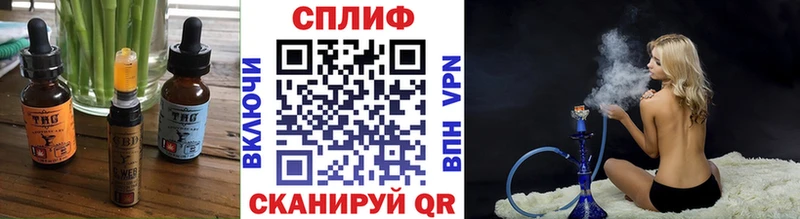 Cannafood марихуана купить закладку Сосновка