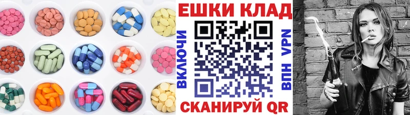 Ecstasy диски  Сосновка 