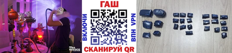 ГАШИШ убойный  Сосновка 