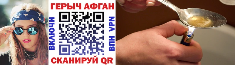 Героин гречка  где найти   Сосновка 