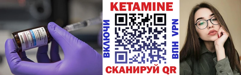 Кетамин VHQ  купить наркоту  Сосновка 