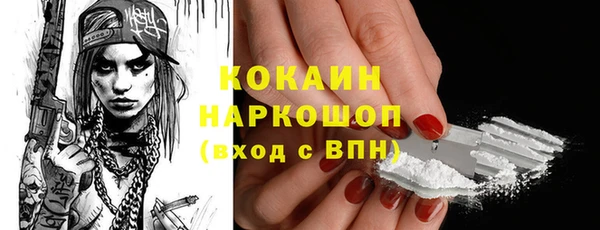 2c-b Верея