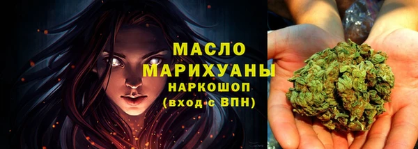 марихуана Верхнеуральск