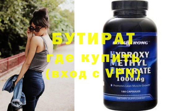 мефедрон Волосово