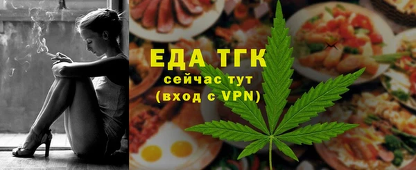 марихуана Верхнеуральск