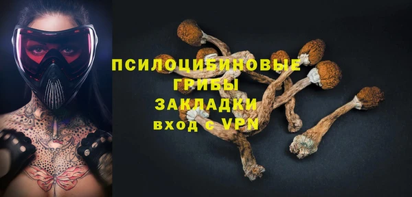 мефедрон VHQ Володарск