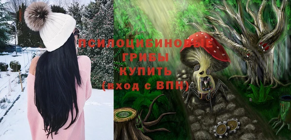 мефедрон VHQ Володарск