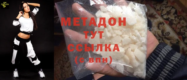 мефедрон VHQ Володарск