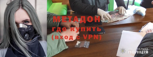 гашик Волоколамск