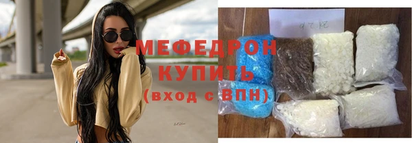 гашик Волоколамск