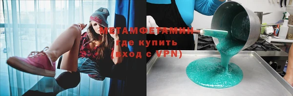 гашик Волоколамск