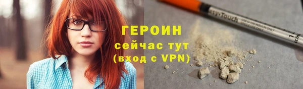 марихуана Верхнеуральск