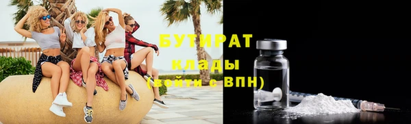 2c-b Верея