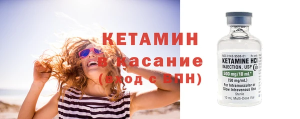 гашик Волоколамск