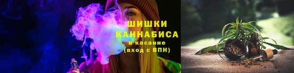 марихуана Верхнеуральск