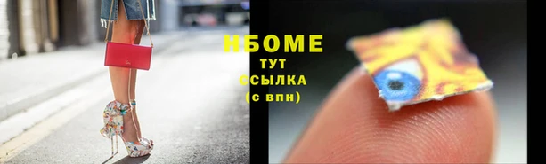 гашик Волоколамск