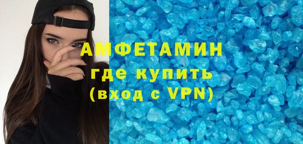 мефедрон Волосово