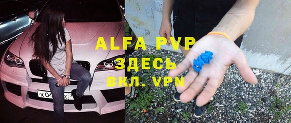 мефедрон VHQ Володарск