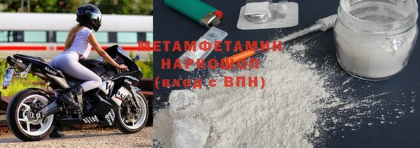 скорость Верхний Тагил