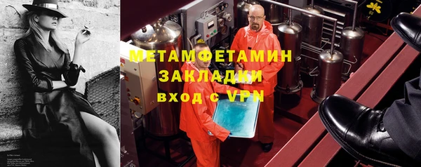 марихуана Верхнеуральск