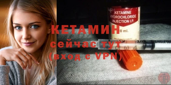 мефедрон VHQ Володарск