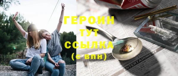 мефедрон VHQ Володарск