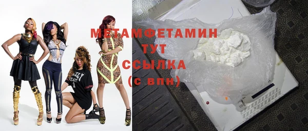 мефедрон Волосово