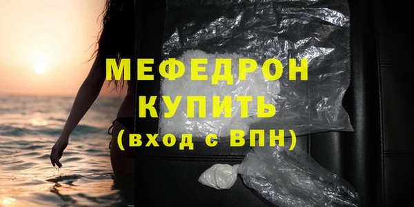 мефедрон Волосово