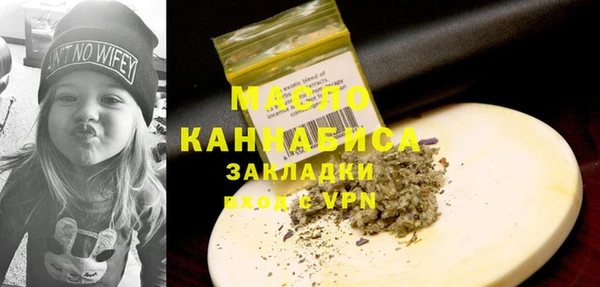 мефедрон Волосово