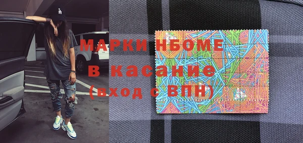 2c-b Верея