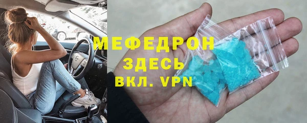 скорость Верхний Тагил