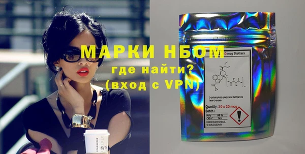 мефедрон Волосово