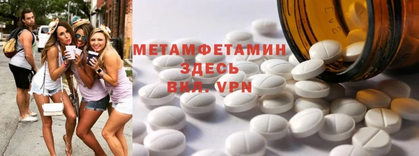 мефедрон Волосово