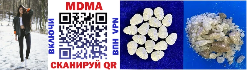 МДМА молли  купить закладку  Сосновка 