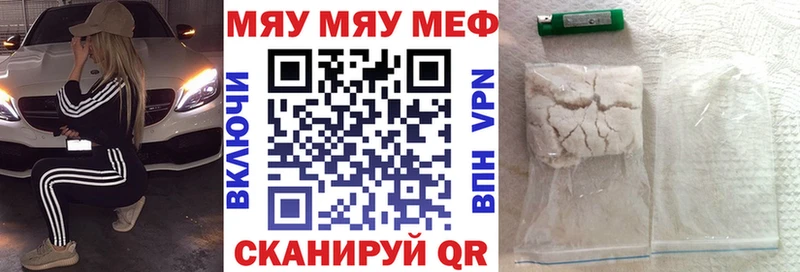 дарнет шоп  Сосновка  МЕФ 4 MMC 