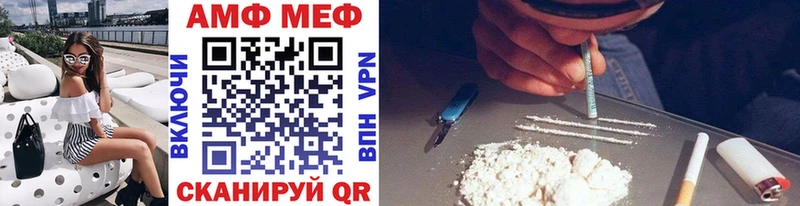 MEGA ONION  Сосновка  МЕТАМФЕТАМИН винт 