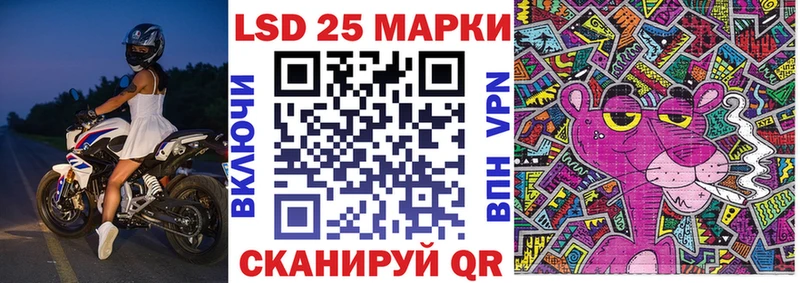 Наркотические марки 1500мкг  Сосновка 
