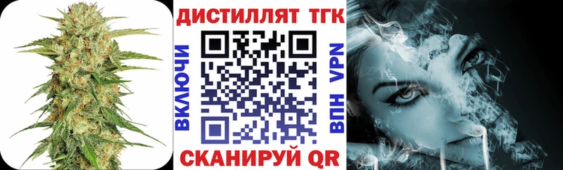 ТГК концентрат  нарко площадка Telegram  Сосновка 